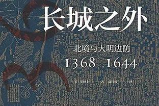 统治力！恩比德42次砍下40分10板现役第一 46次砍下40+队史第二