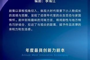 江南全站App网止是多少截图3