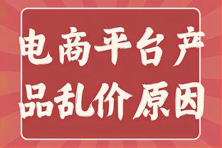 雷霆太年轻走不远？杰伦威：我想我们只能走着瞧了